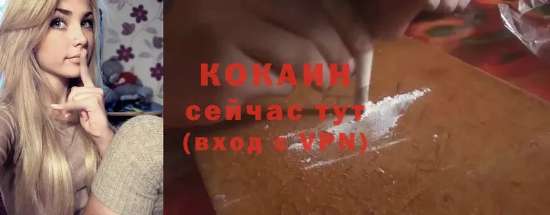 Cocaine Боливия  Аргун 