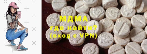 МДМА Богородицк